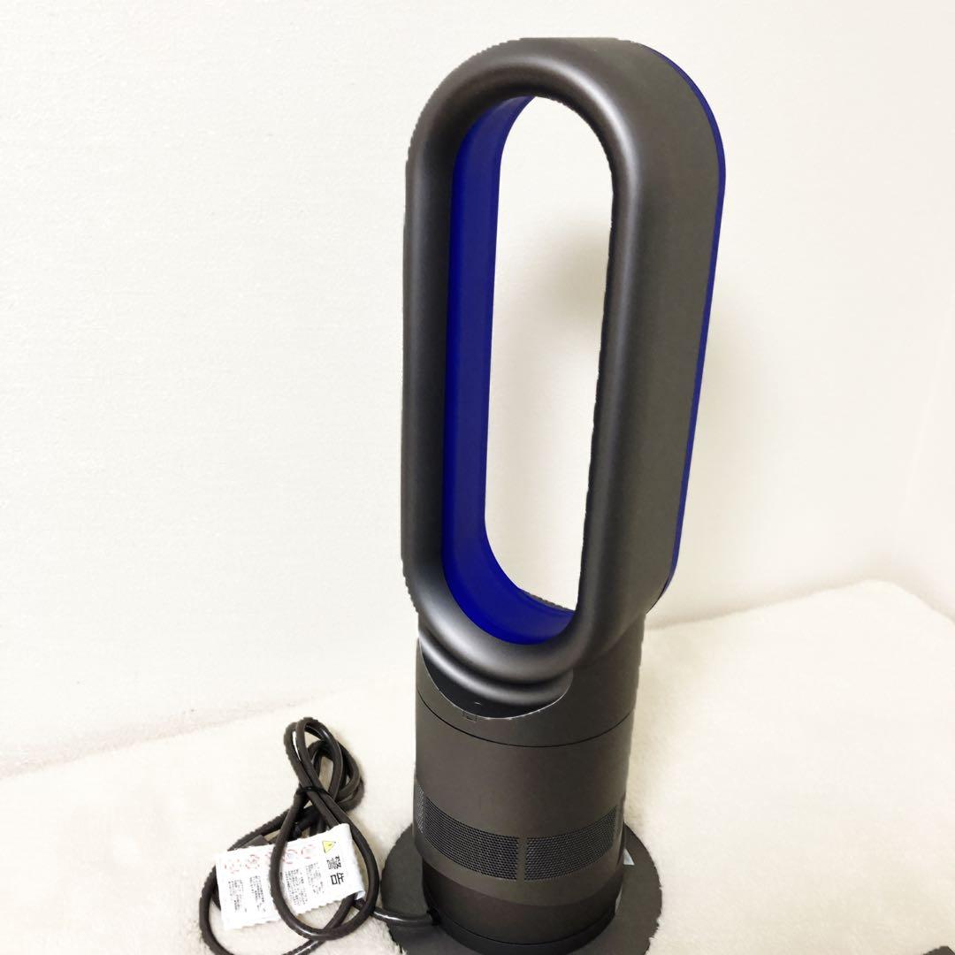 ダイソンAM05 HOT&COOL 美品　リモコン付