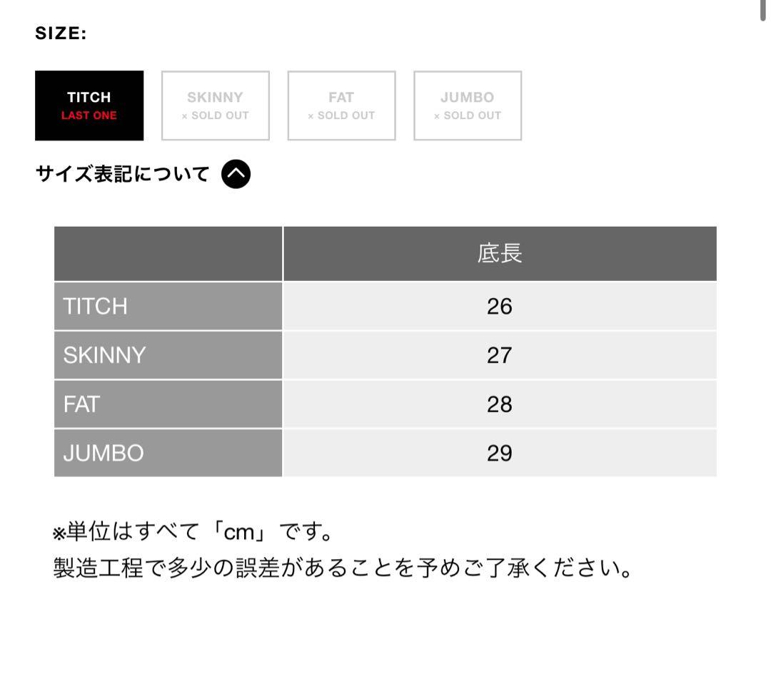 最終値下げ fat レザー 靴