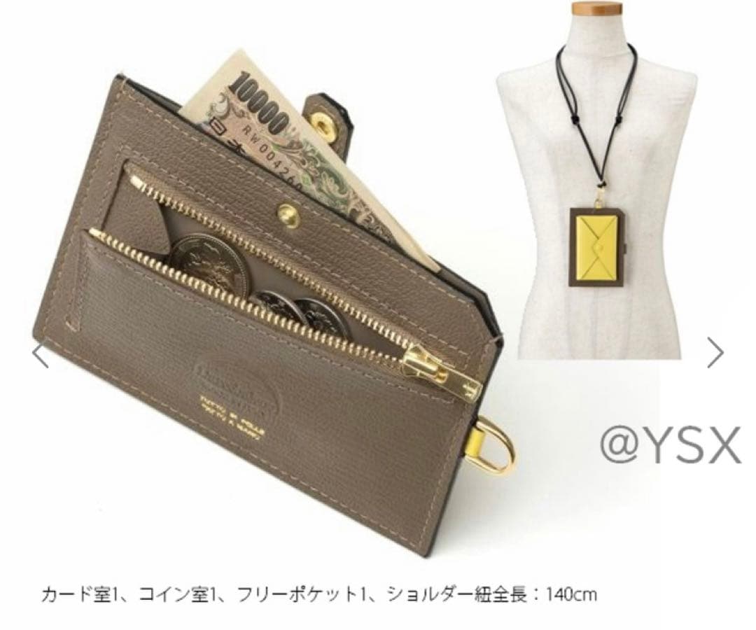 【新品未使用】定価3万円ラルコバレーノスマートミニネックウォレット