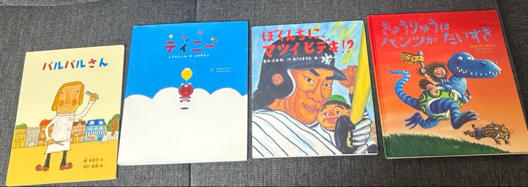 絵本　児童書　セット 3歳〜小学生くらい　まとめ売り　人気絵本　福音館書店