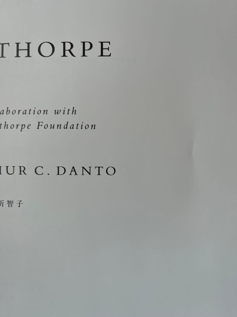 ロバート・メイプルソープ　写真集　MAPPLETHORPE