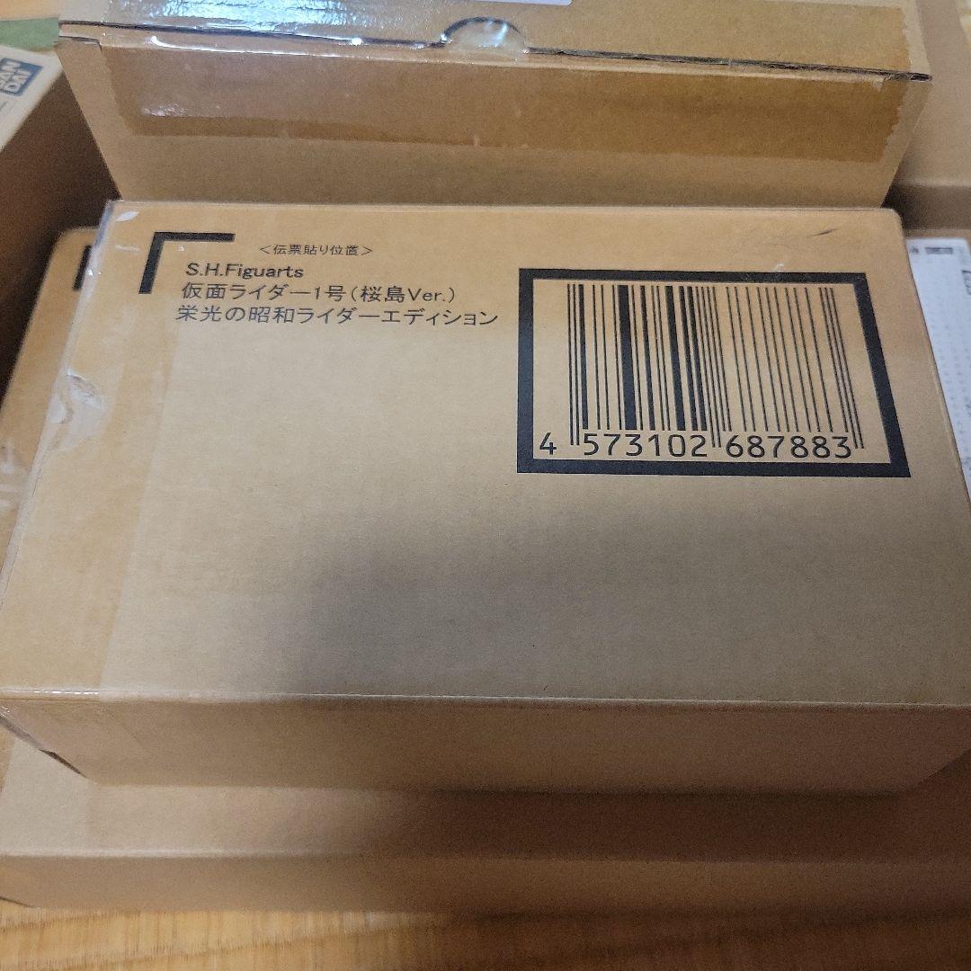 S.H.フィギュアーツ 真骨彫製法 仮面ライダー1号 桜島 栄光の昭和ライダー
