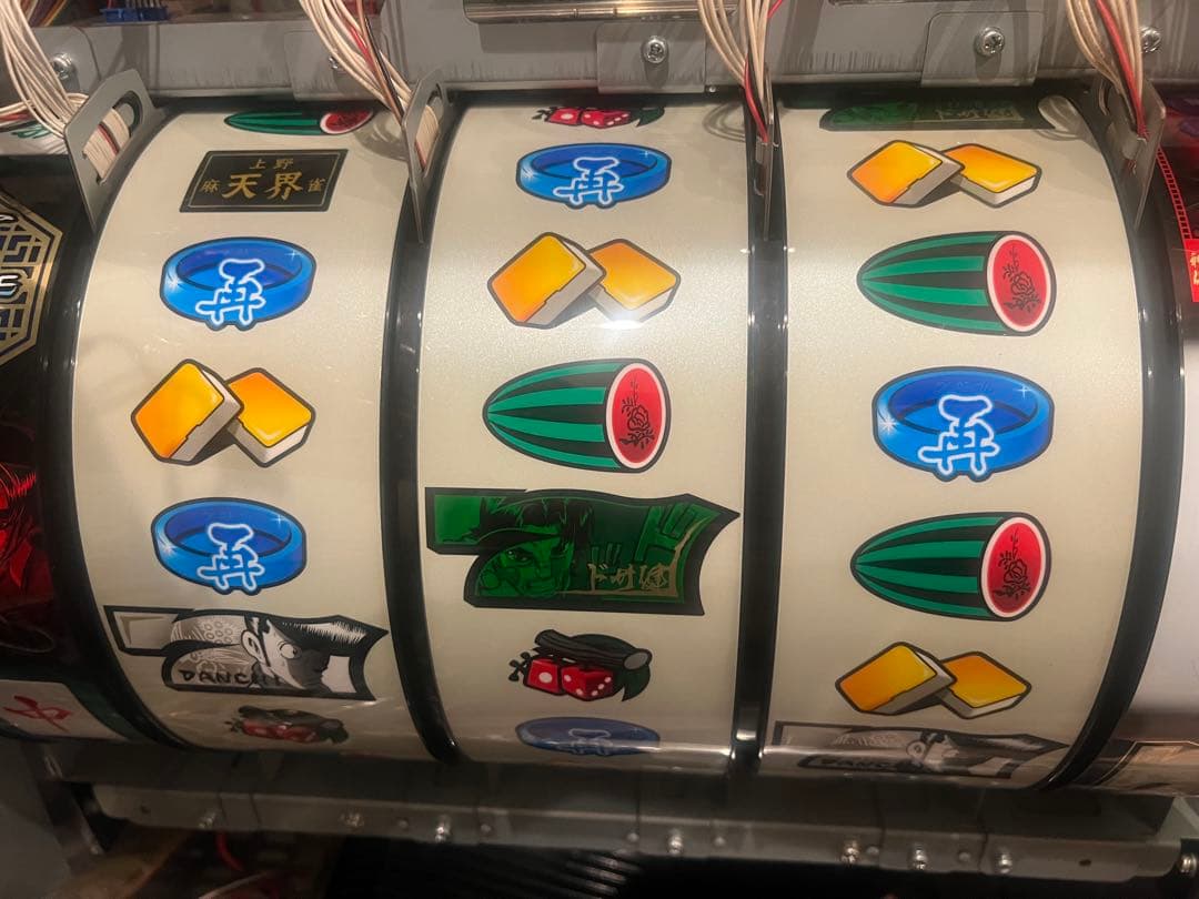 「ドラゴンズブルー」アリストクラート　哲也～新宿vs上野 中古パチスロ実機