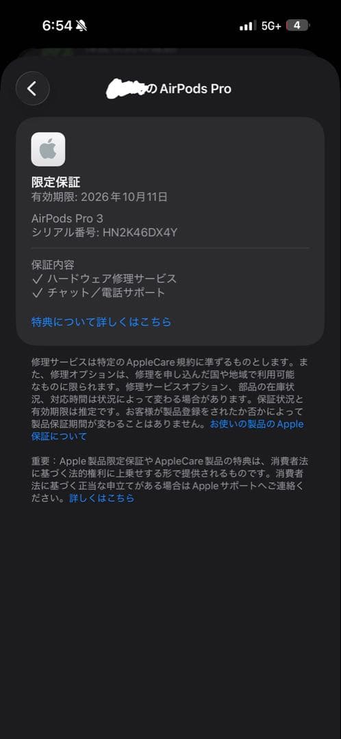 AirPods Max スペースグレー 本体 AirPodsPro3(箱無し)