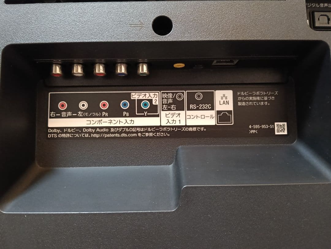 SONY 4K 液晶テレビ KJ-43X8000E AndroidTV 43型