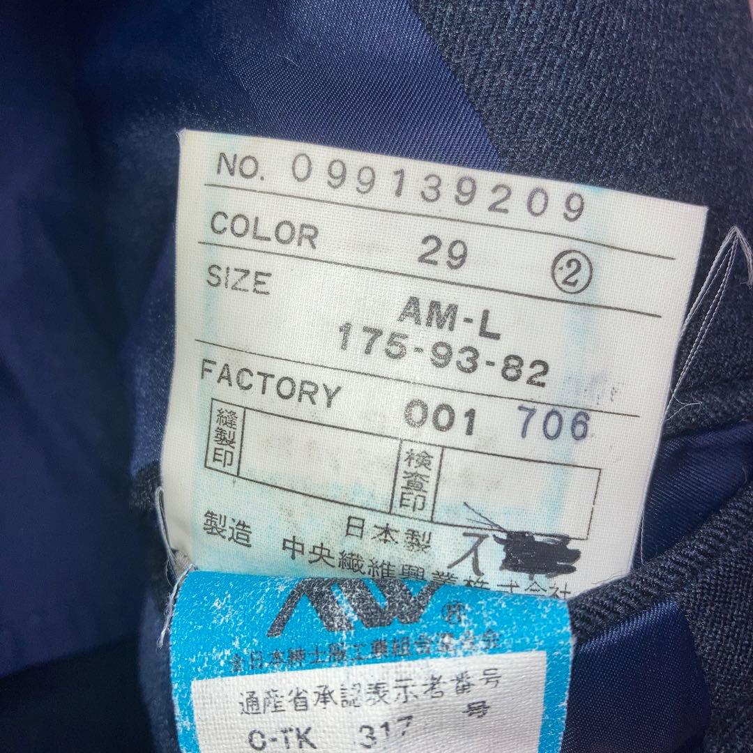 ポロラルフローレン　polo by ralph lauren スーツ　ウール　紺