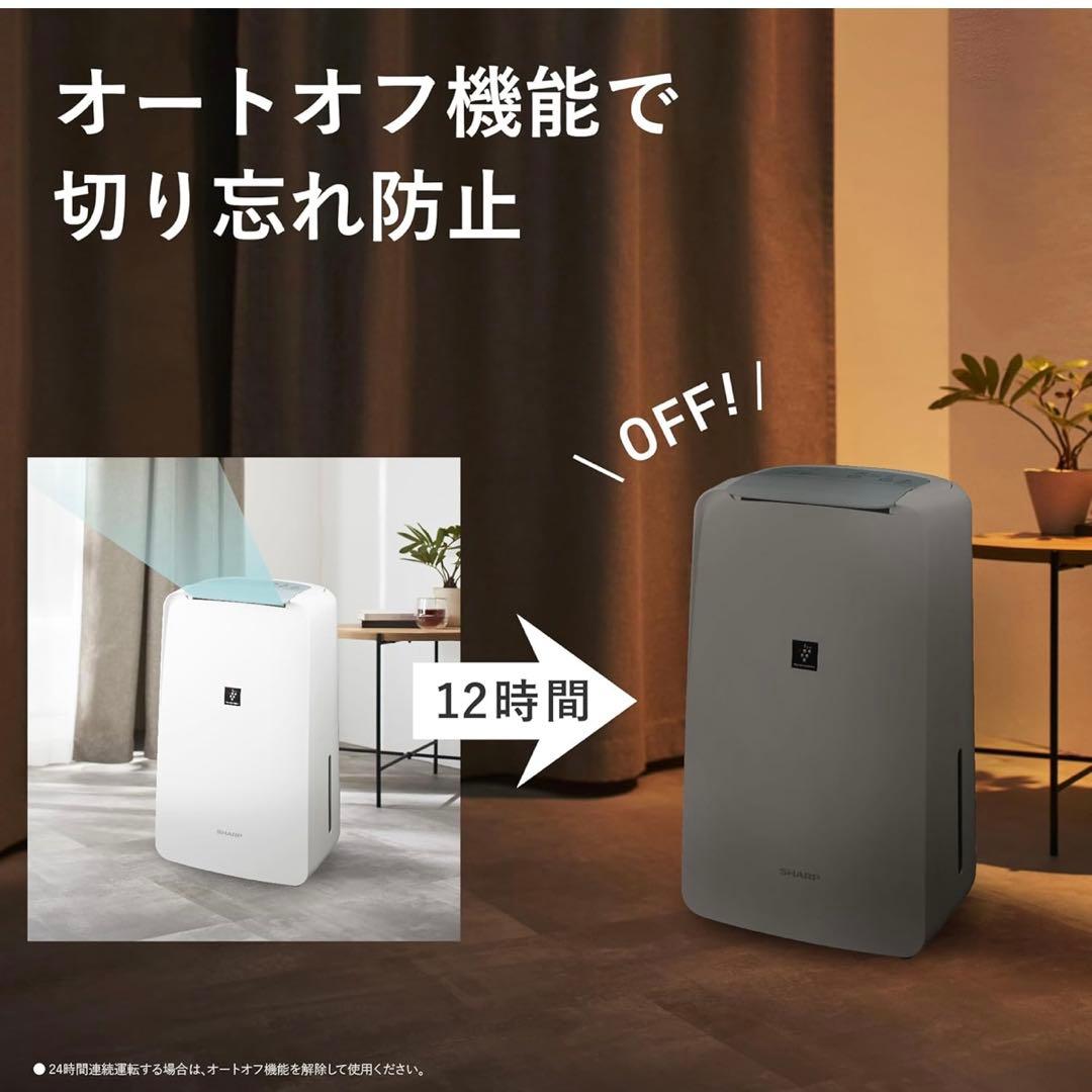 【極美品】SHARP CV-P71-W プラズマクラスター 衣類乾燥機 除湿機