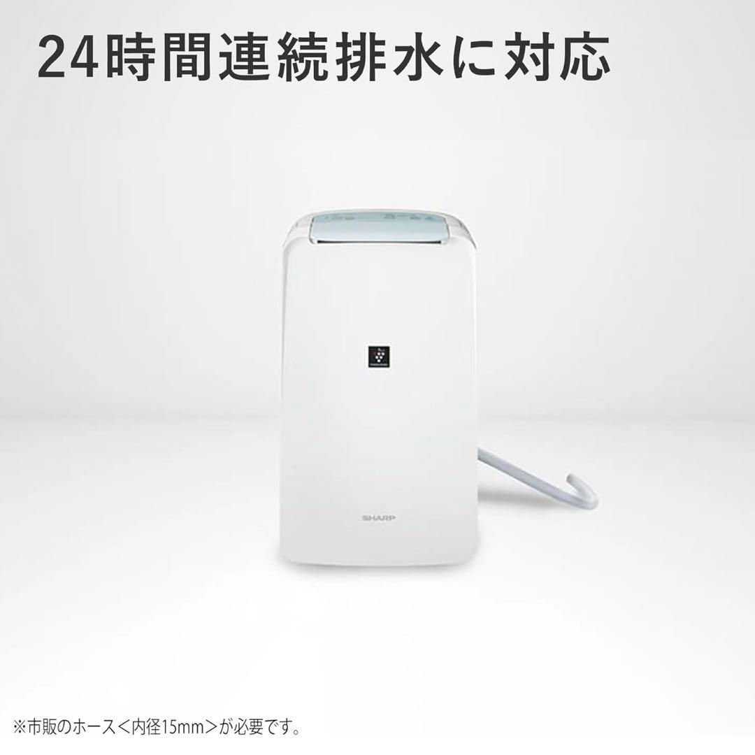 【極美品】SHARP CV-P71-W プラズマクラスター 衣類乾燥機 除湿機