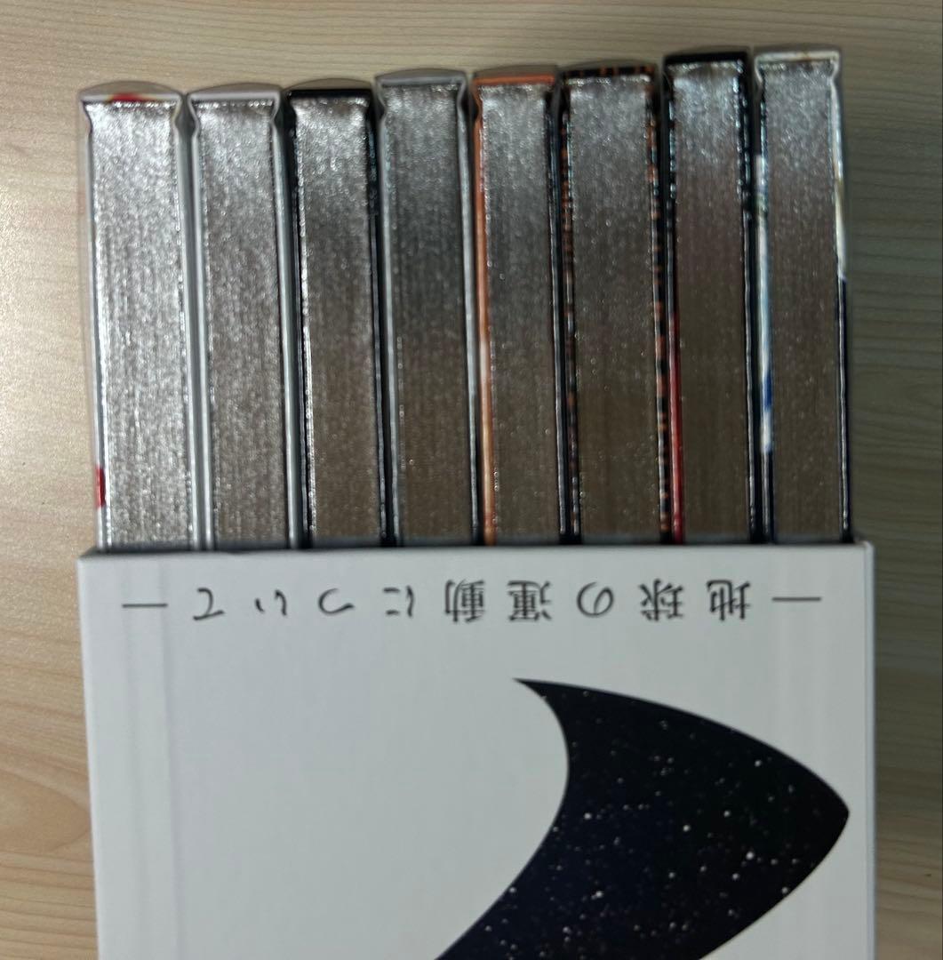チ。 -地球の運動について- 豪華版　全巻箱付き
