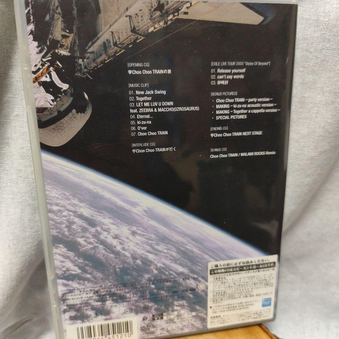 ミュージック EXILE/EXPV 3