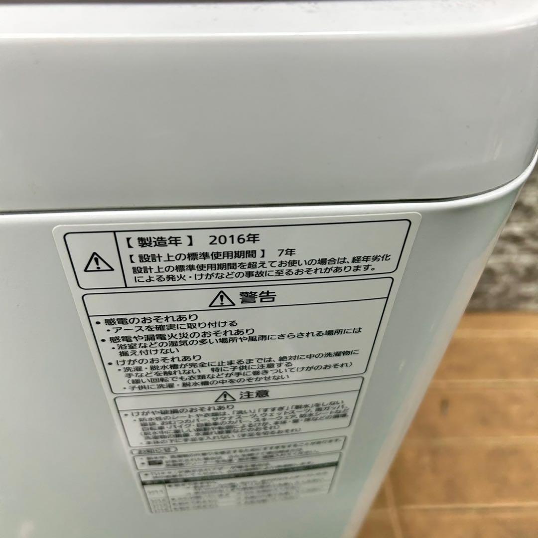 655 SHARP 冷蔵庫　小型　洗濯機　7kg 一人暮らしセット　保証　清掃済