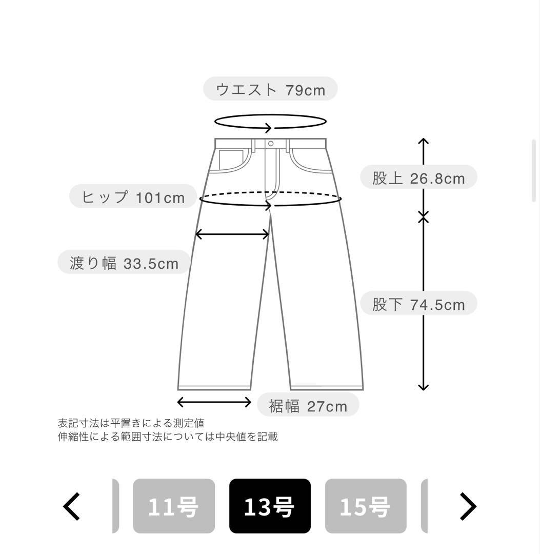 nana　美ジ楽スーツ3点セット　&ressブラウン