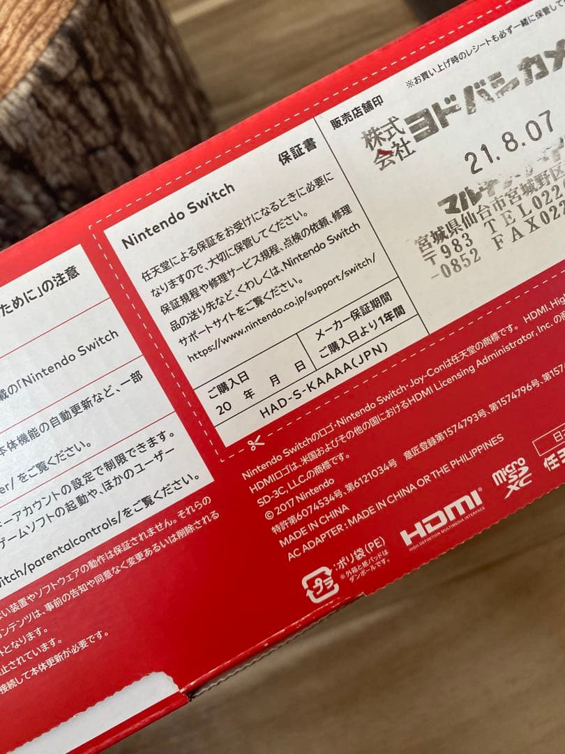 Nintendo Switch ニンテンドースイッチ本体　グレー②