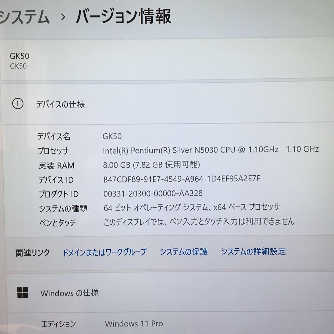 MINISFORUM GK50　8GBメモリ 256GB SSD