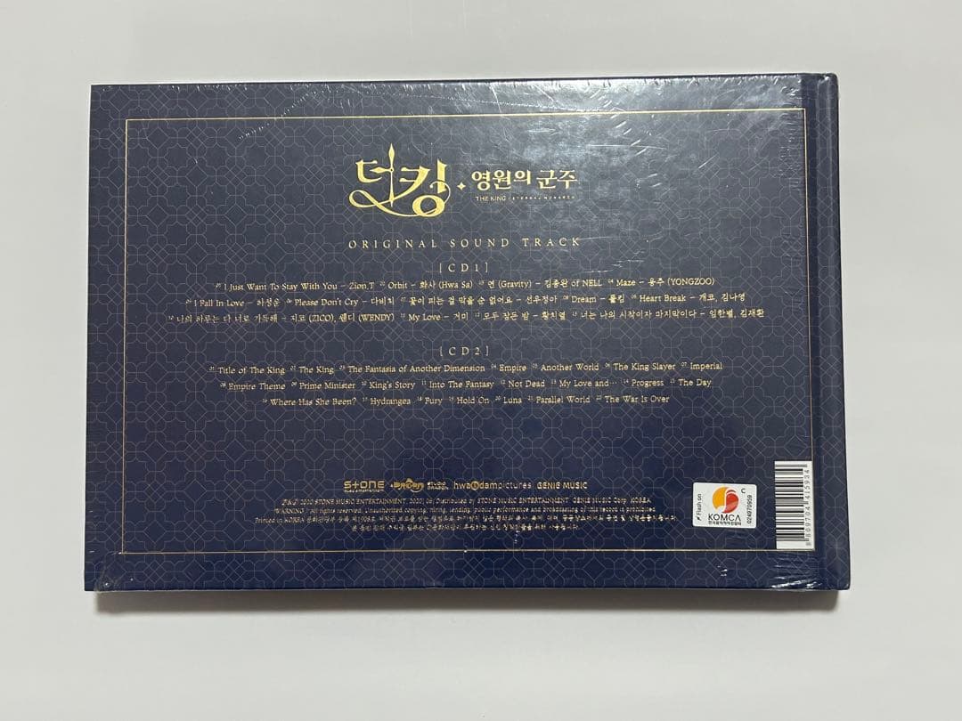 韓国ドラマ ザ・キング 永遠の君主 OST 新品未開封
