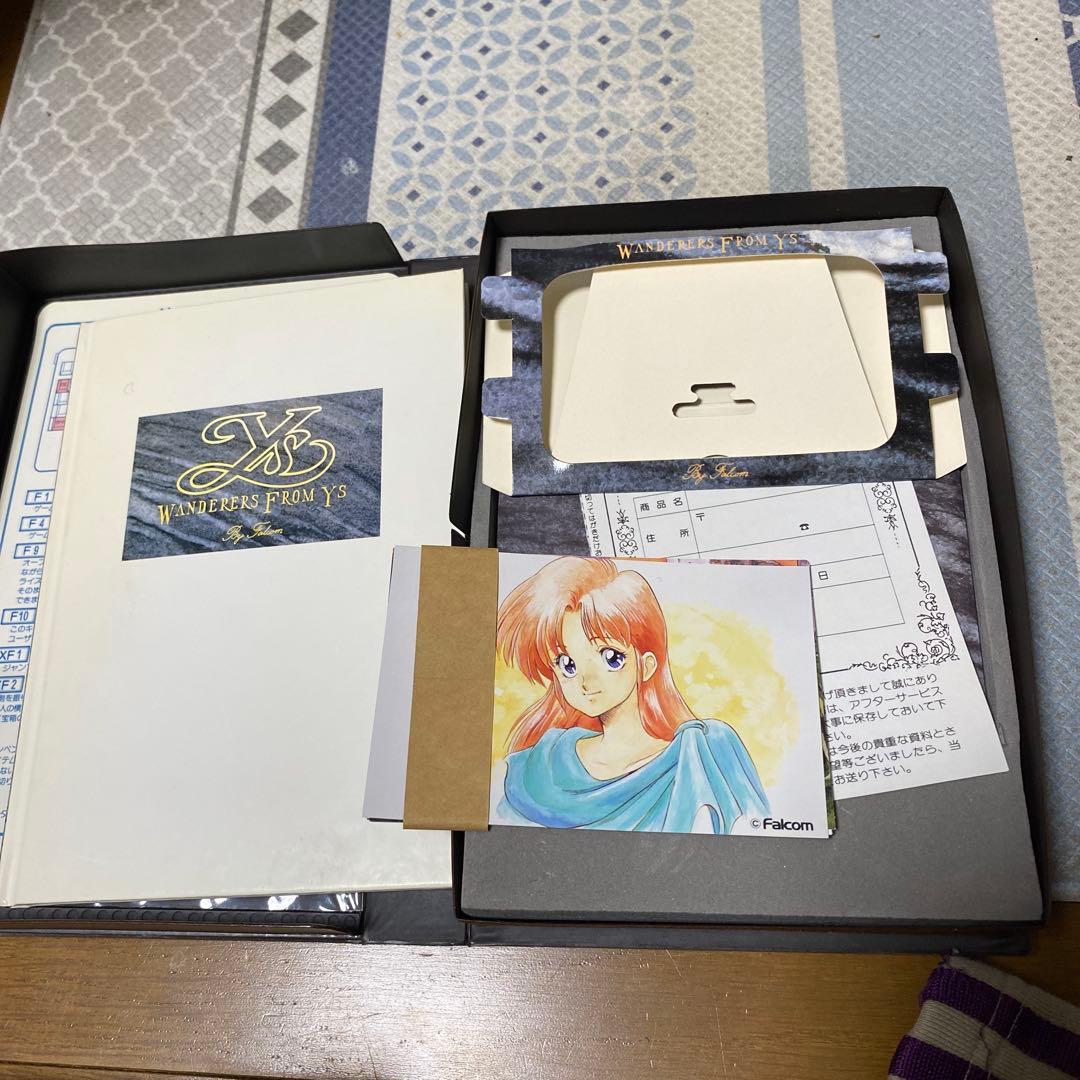 ワンダラーズ　フロム　イース