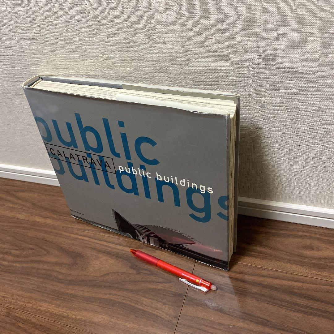 public building サンディエゴ　カラトラバ