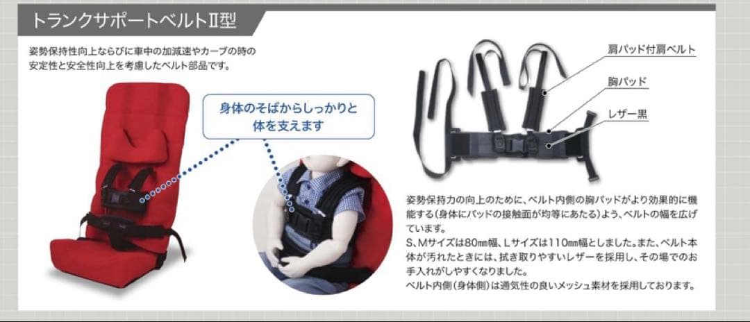 カーシート STD Mサイズ 障がい児 きさく工房 ブラック 車載用姿勢保持具