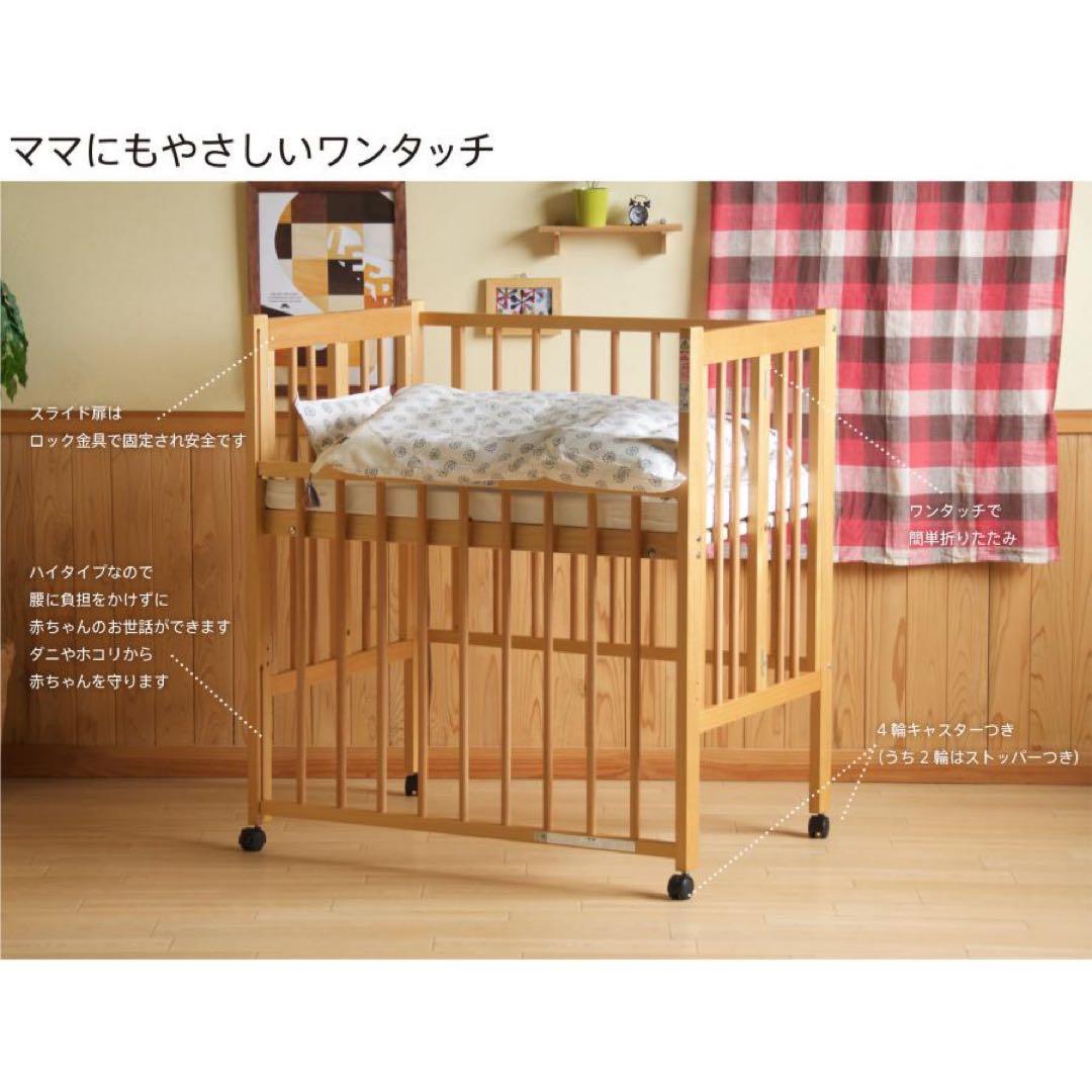 石崎家具　SLEEPY ミニワンタッチハイベッド プチ　日本製