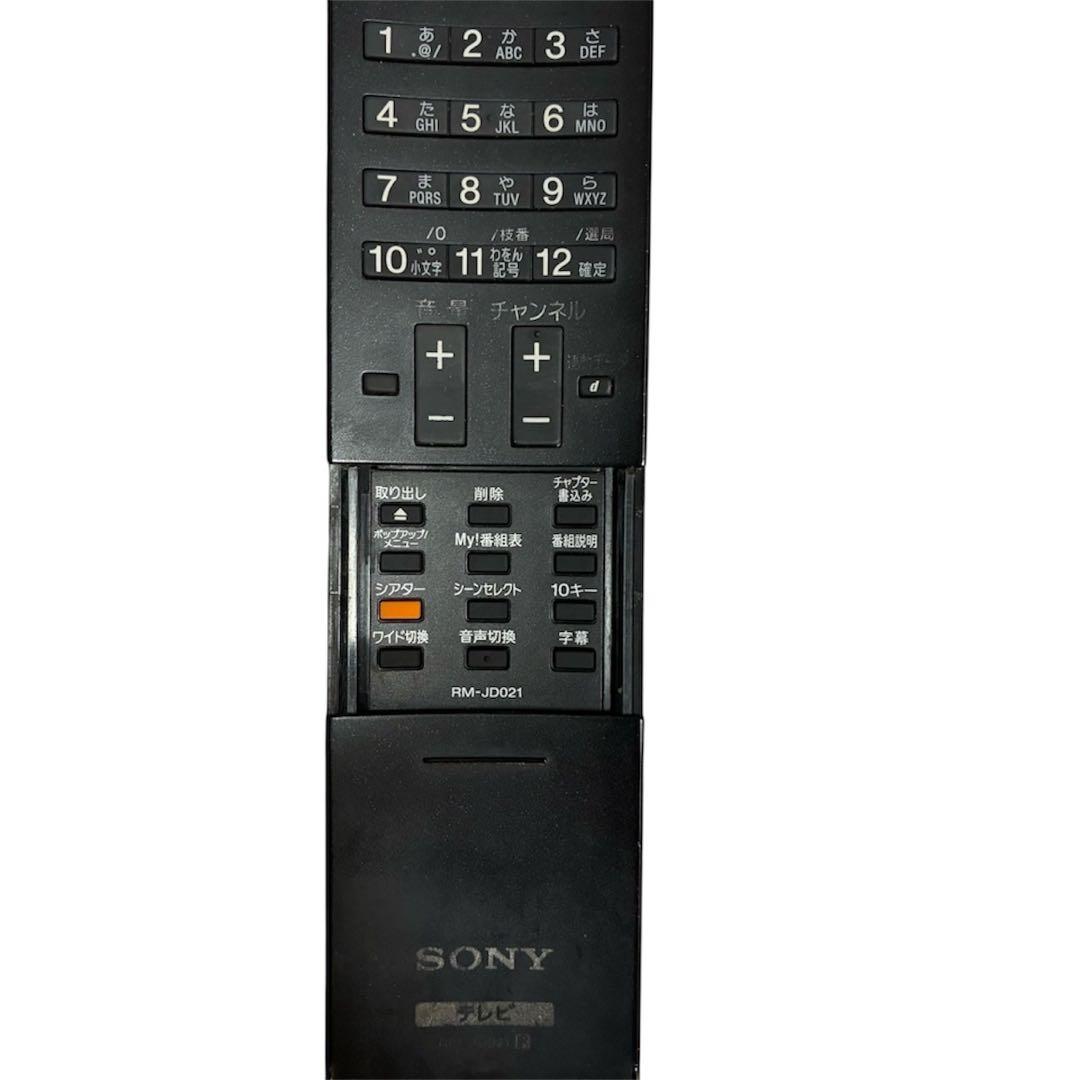 SONY BRAVIA KDL-32EX30R Blu-ray/HDD搭載