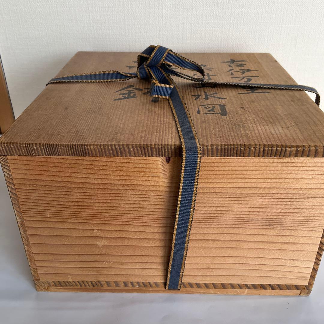 九谷焼　大聖寺伊万里　色絵草花山水鶴文深鉢　江戸時代中期から後期頃