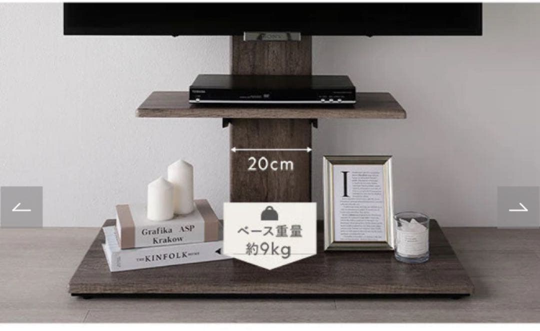 【新品•未開封】 RASIK テレビスタンド 『Fliyga フリーガ』