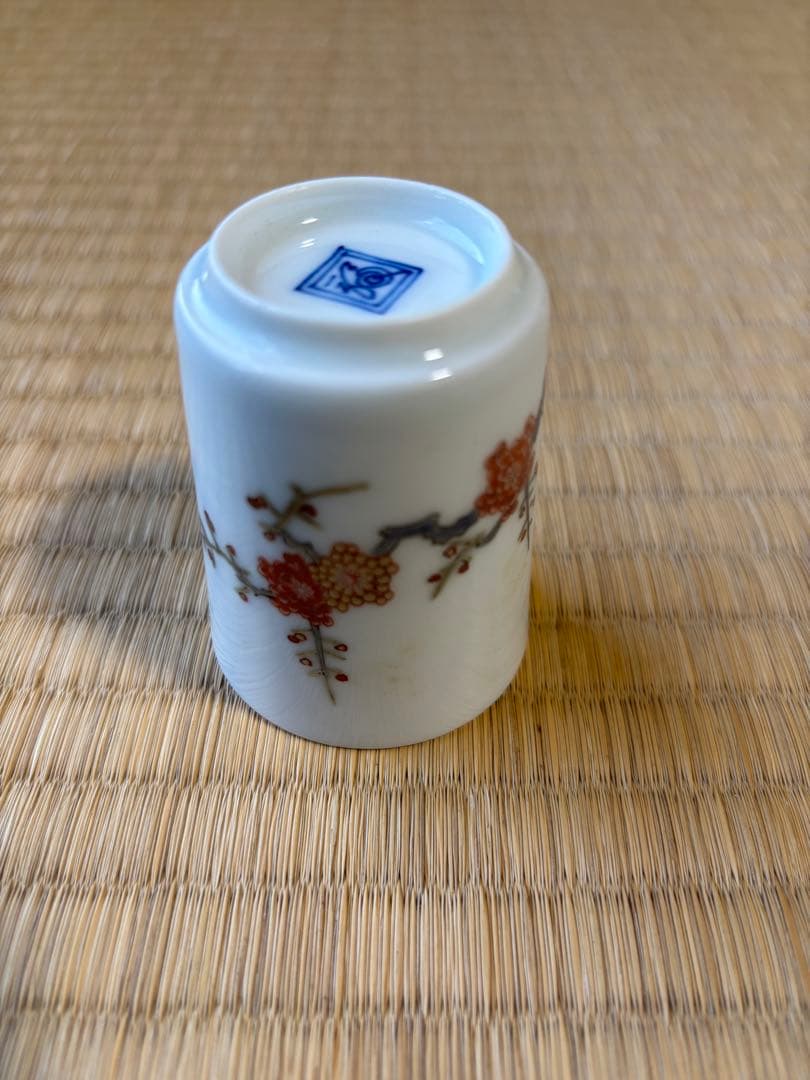 柿右衛門窯元　錦　雅風絵　酒盃　渦福　3個セット　木箱付き