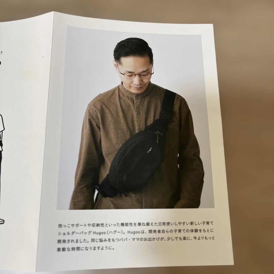 【美品　値下げ中】Hugoo ヒップシート ブラック