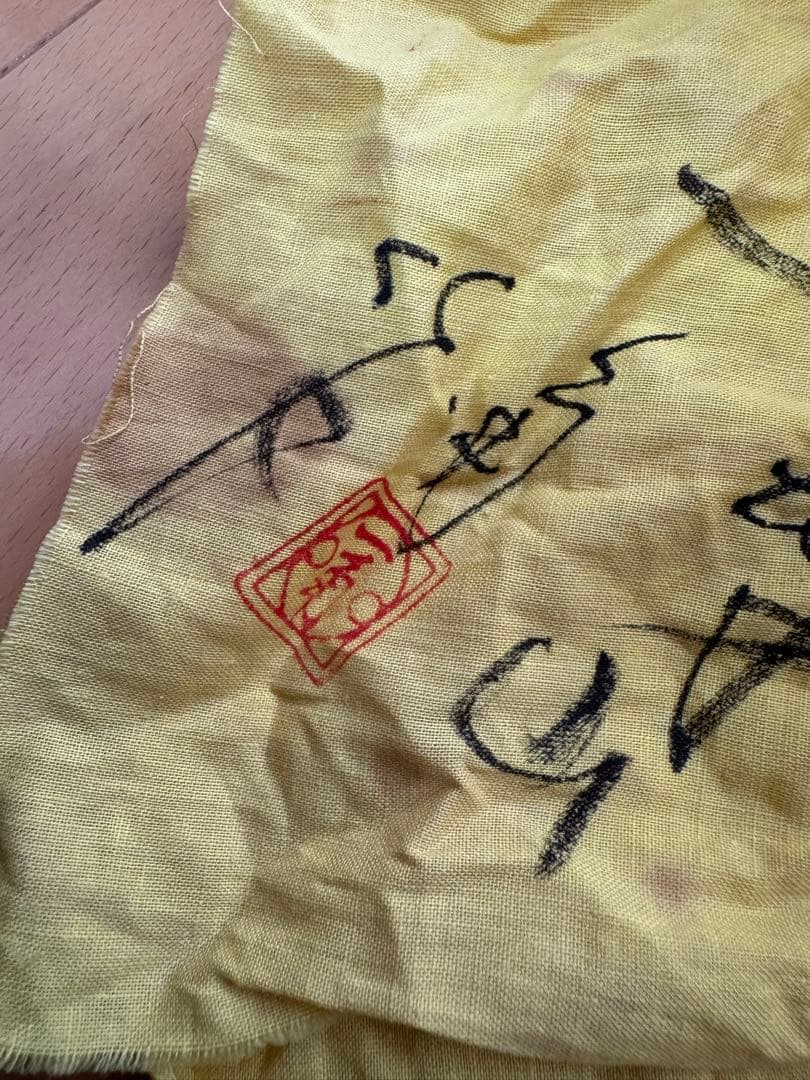 煎茶道具　東城山 一角　名工　作家もの　練込 茶器セット　マーブル