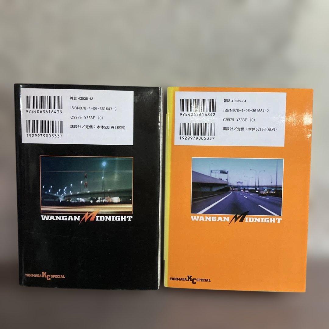 湾岸MIDNIGHTミッドナイト 全巻初版 21-25 31 32 34-42巻