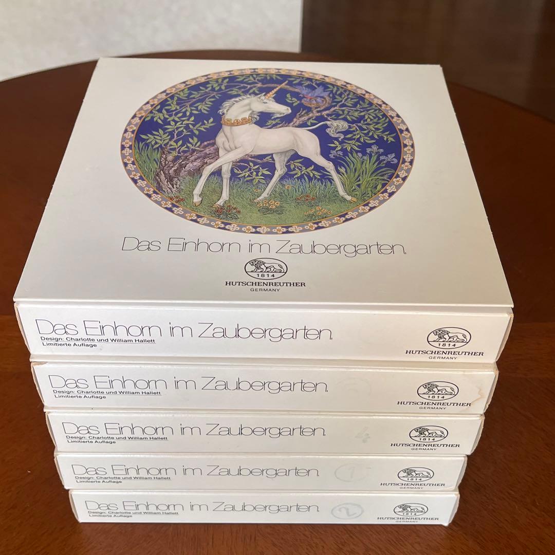 【希少品】新品　フッチェンロイター★ユニコーン★飾り皿　5枚コンプリート