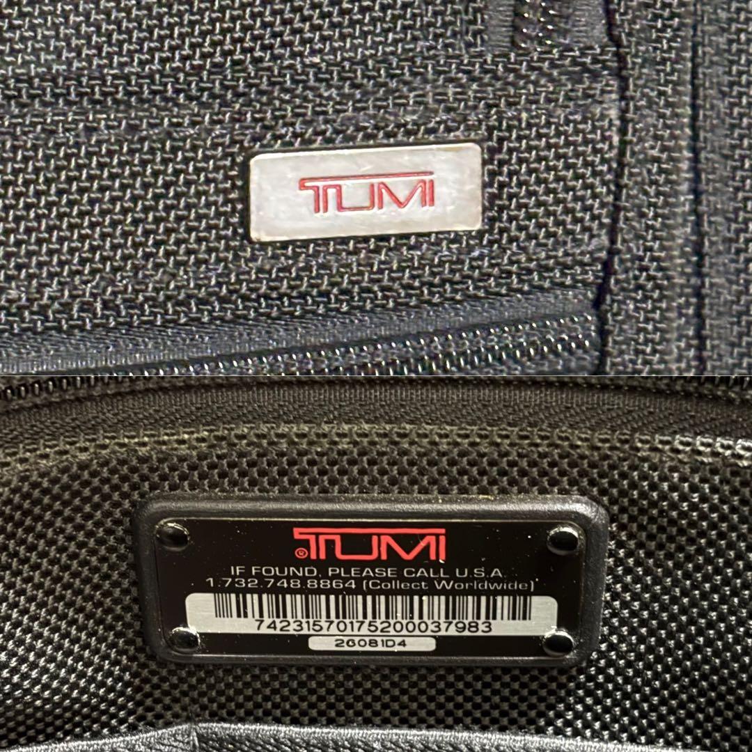 f*i様 TUMI ビジネス リュック PC対応 ブラック チャーム付 ナイロン