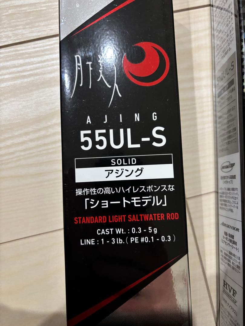 DAIWA 20月下美人　AJING 55UL-S