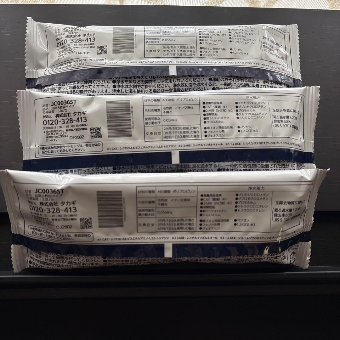 タカギ　浄水器交換カートリッジ　JC0036ST