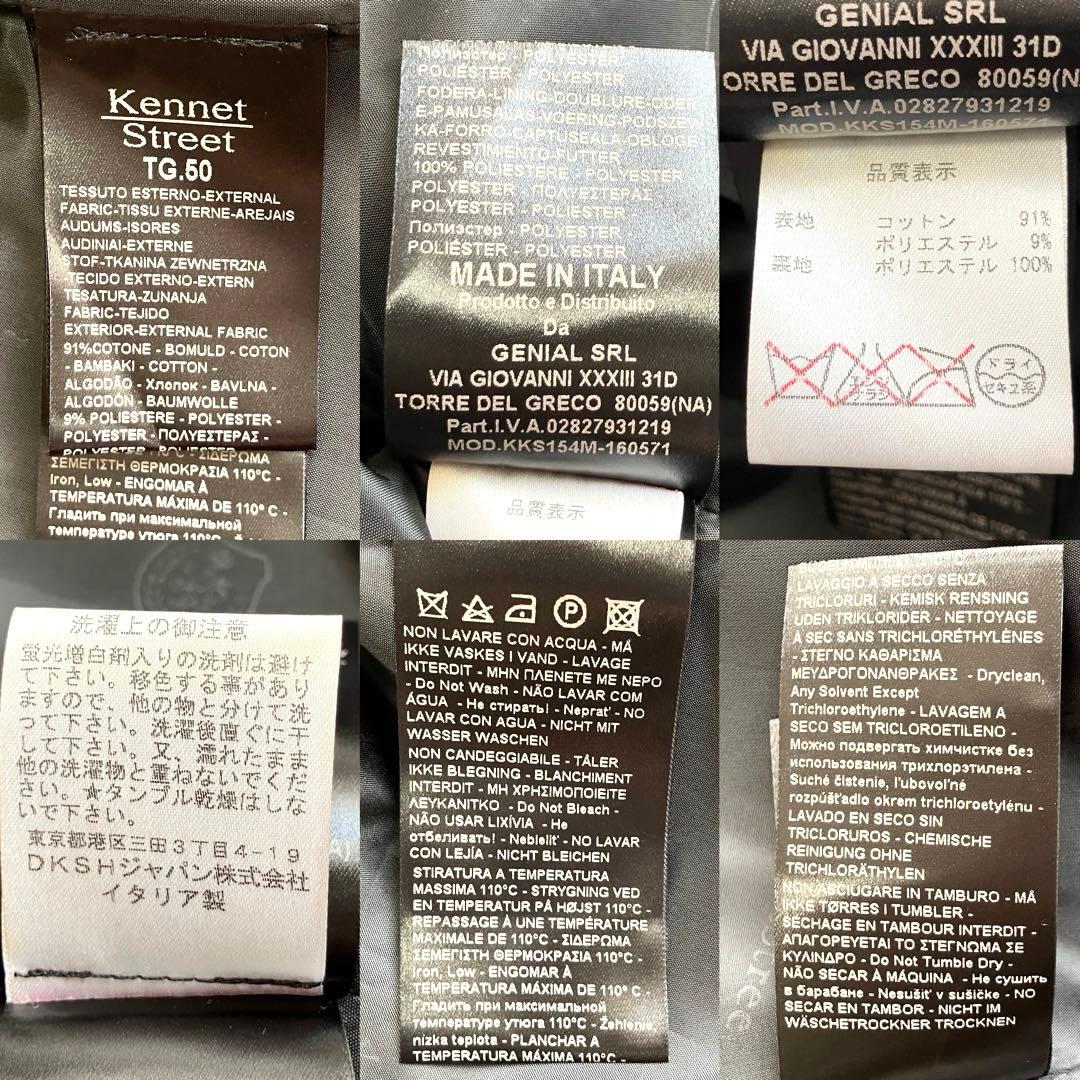 【美品】イタリア製　Kennet Street Pコート　ダークグレー
