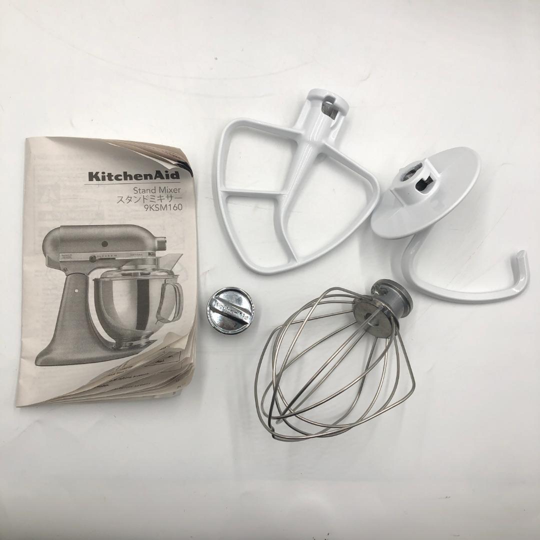 kitchenaid スタンドミキサー 9KSM160/Y32786-C2
