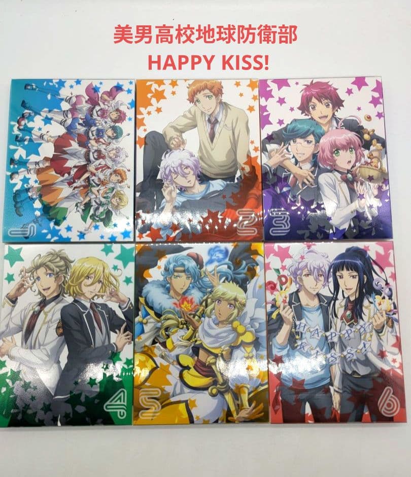 美男高校地球防衛部 1期 2期 HAPPY KISS! dvd 全巻セット