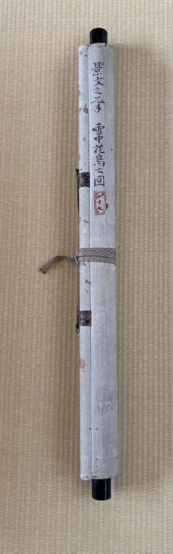 掛け軸 景文之筆 雪中花鳥之図