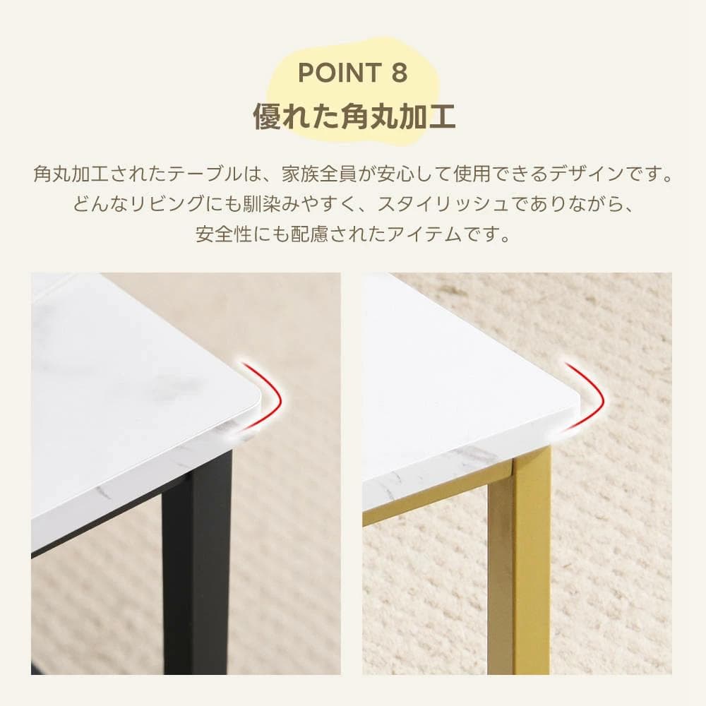 超人気！北欧大理石調 ネストテーブル 2点セット1台3役【ホワイト＋ゴールド】