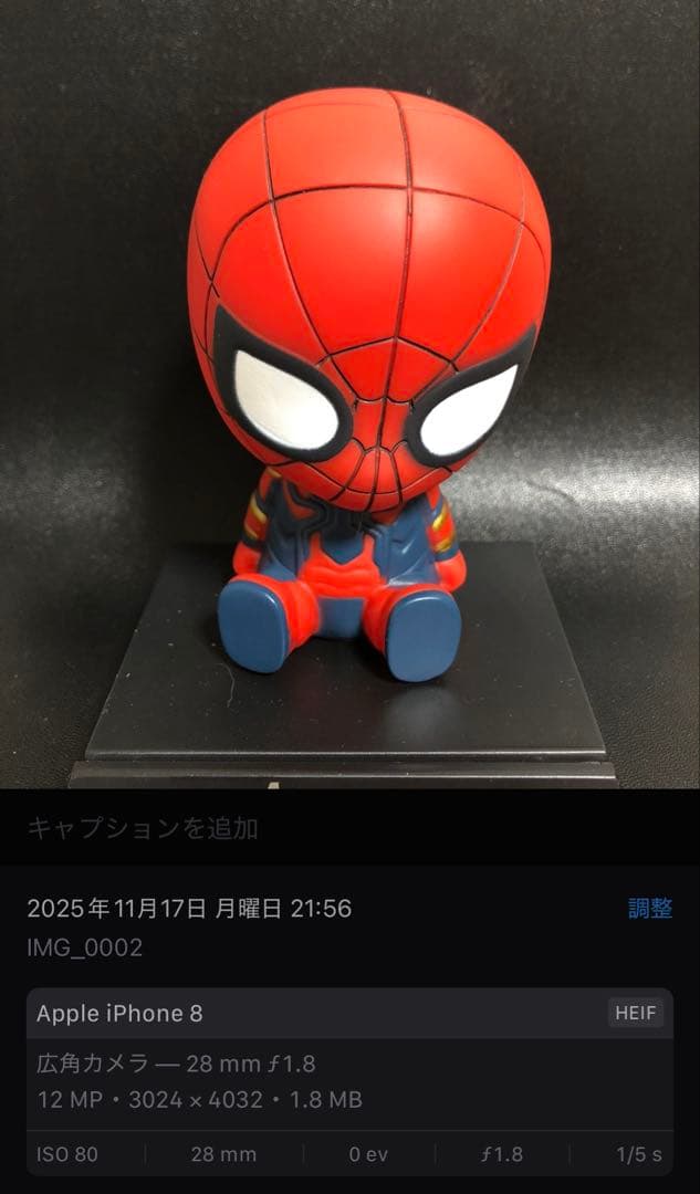 iPhone8 64GB バッテリー最大容量74% 箱 イヤホン付き