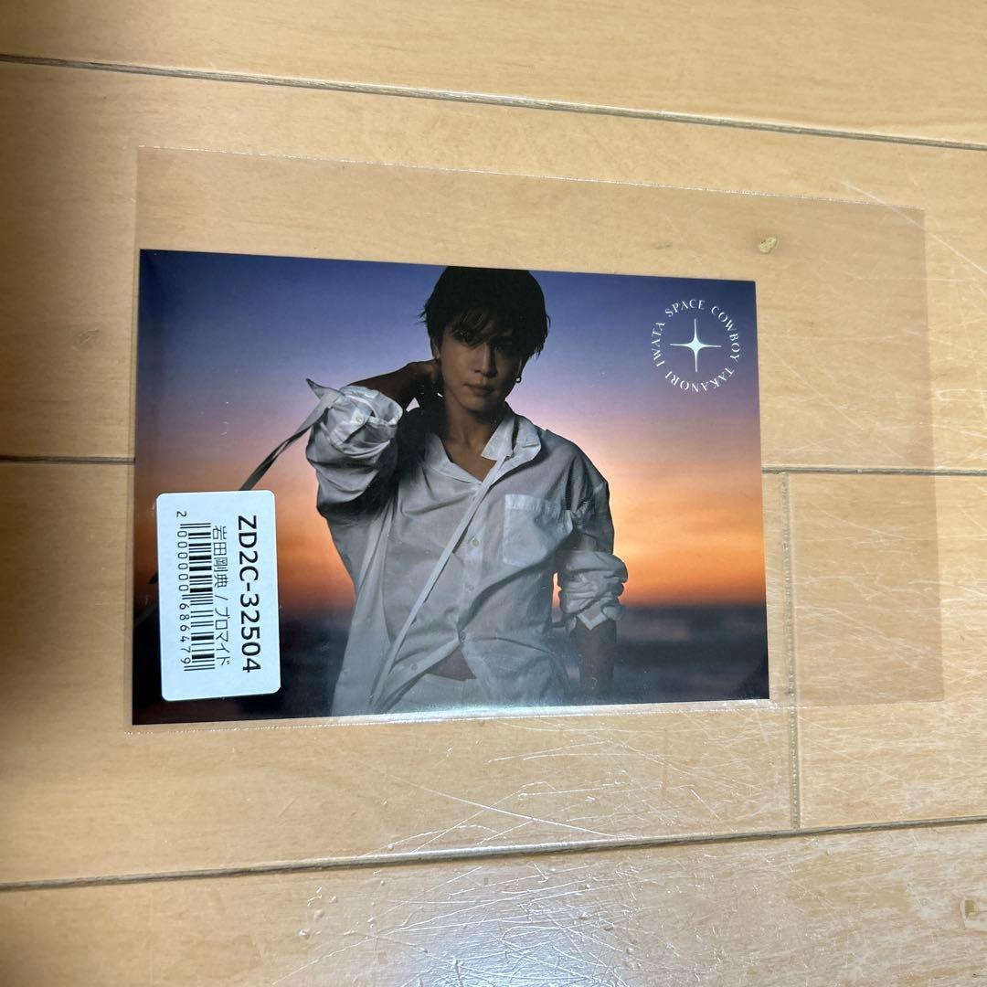 ☆岩田剛典☆SPACE COWBOY☆完全受注生産☆ART盤☆シリアルコード無し