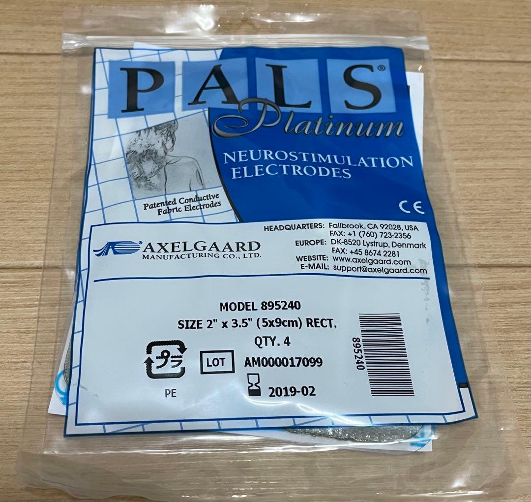 伊藤超短波 ツインセラピー