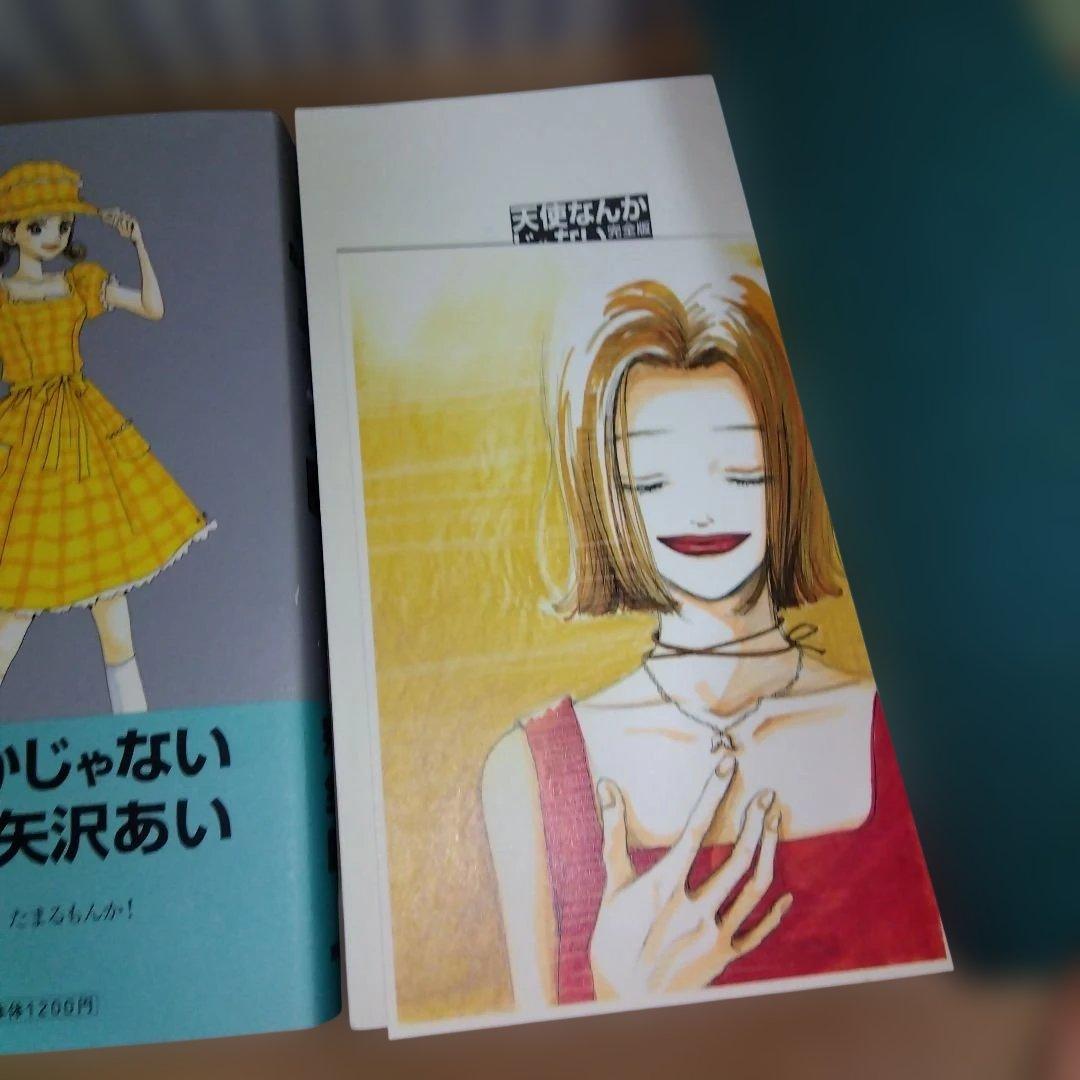 NANA 全21巻セット ＆天使なんかじゃない　完全版　矢沢あい