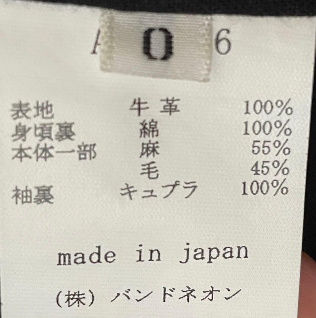 suzuki takayuki レザージャケット　黒革