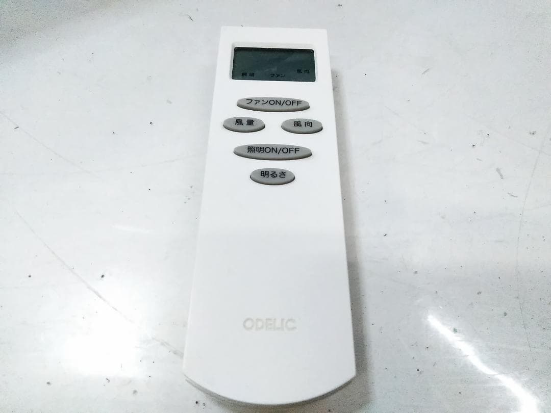 ODELIC オーデリック LEDシーリングファン リモコン付き□