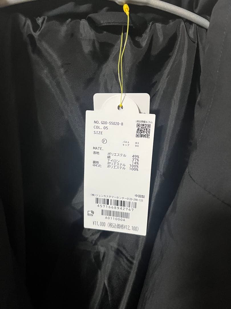 ROPE' PICNIC 2WAY中綿テーラードコート ブラック F