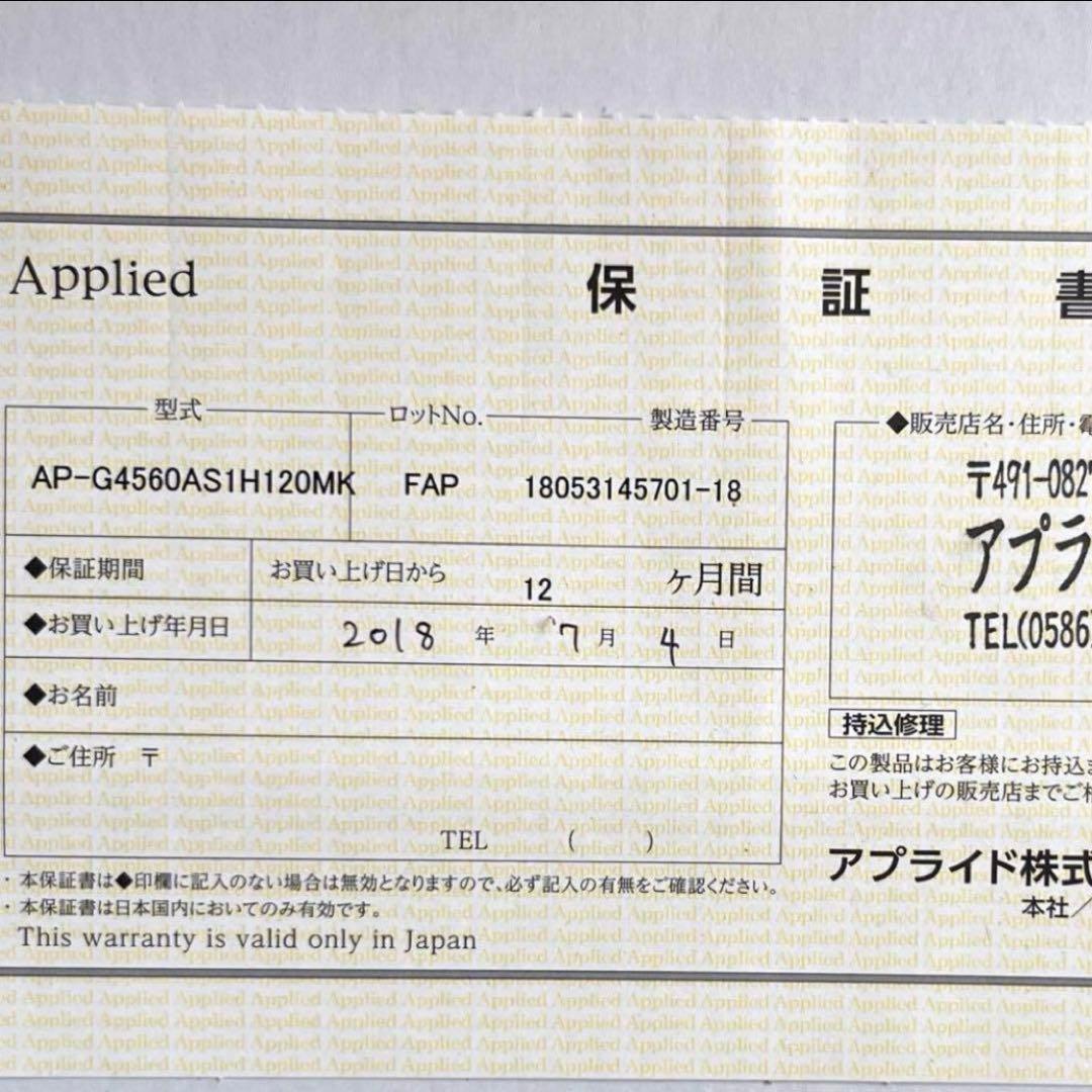 未使用　ディスクトップパソコン Windows 10  64Bit