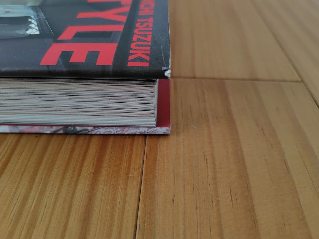 都築響一 TOKYO STYLE　tokyo style　第2刷版　ハードカバー