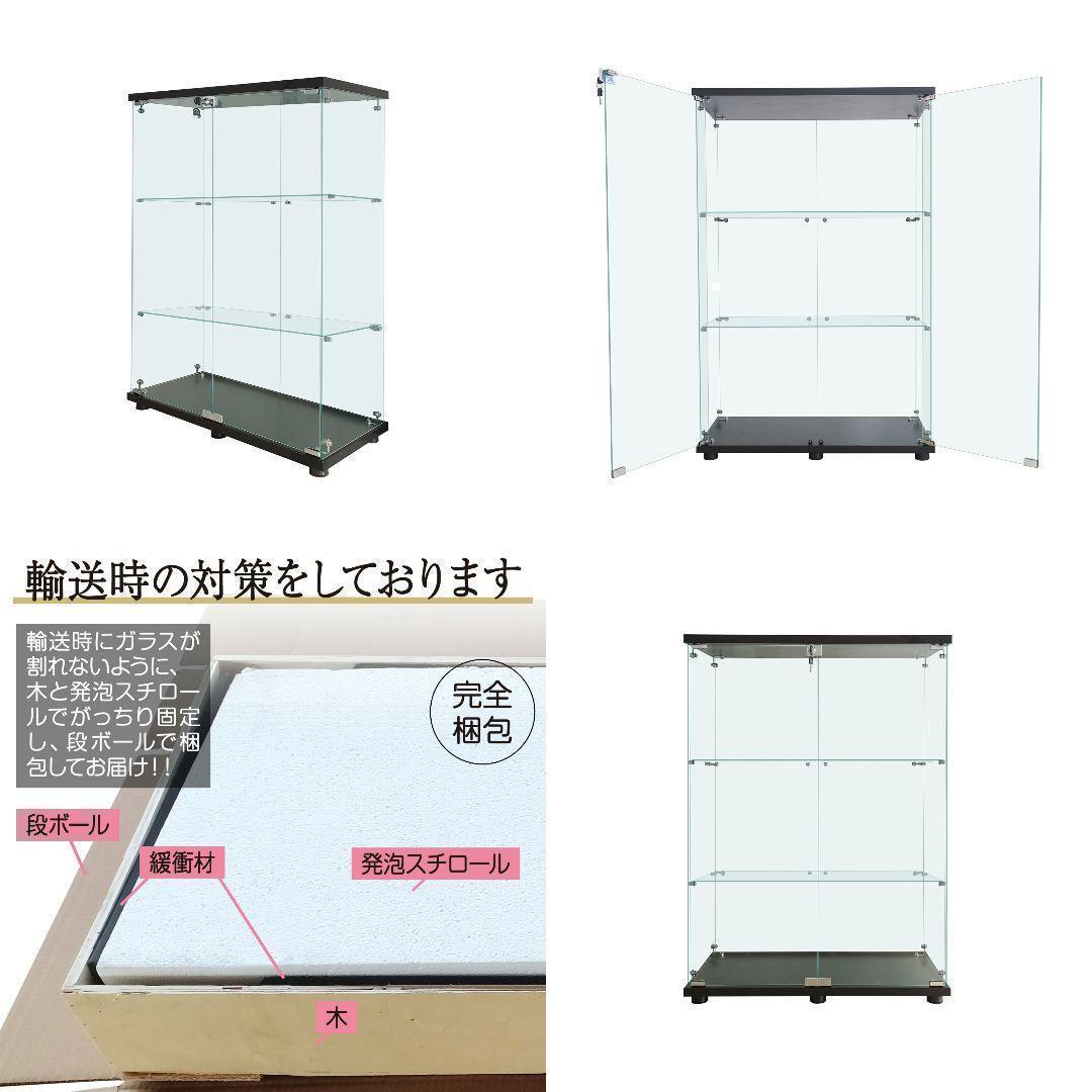 ガラスケース 3段両扉 コレクション フィギュア 棚 ショーケース 黒 2000