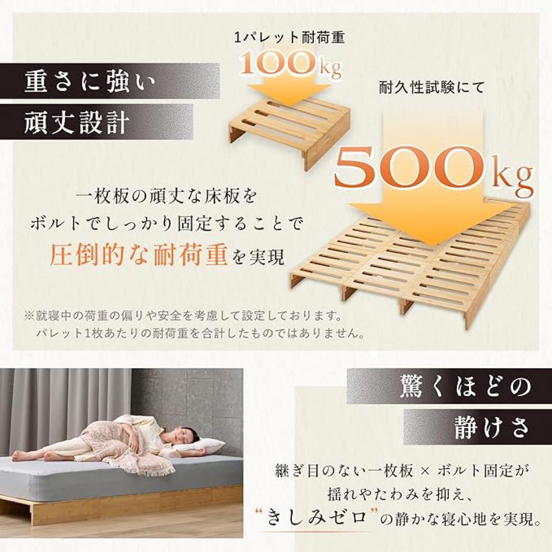 【新品】GOKUMIN プレミアムパレットベッド 8枚セット シングル 天然竹